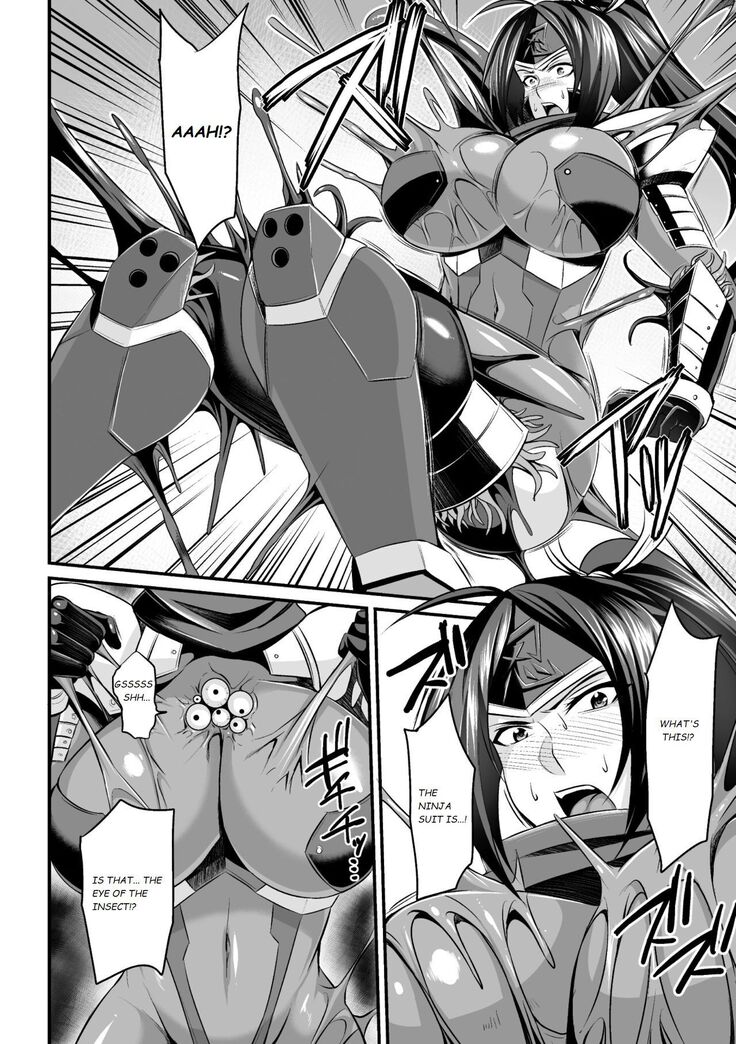 Inchuu no Naedoko