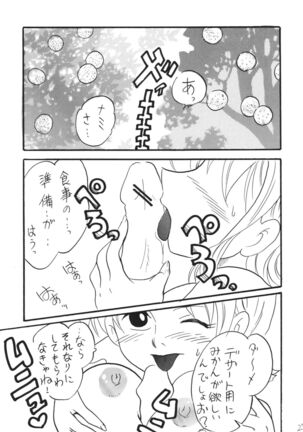 Jump fan - Page 27
