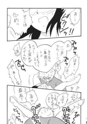 Jump fan - Page 7