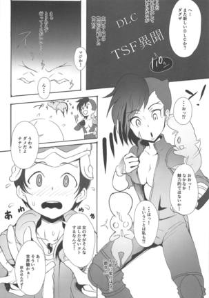 Atlus Super Stars 4 Page #52