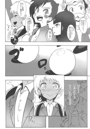 Atlus Super Stars 4 Page #57