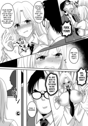 Yuushuu na Douryou no Mesu Ochi Kiroku | Documentary of a Superior Coworker's Feminization - Page 16