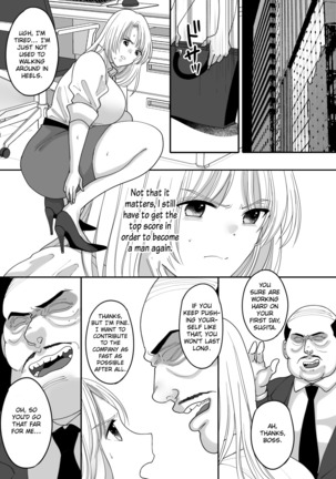 Yuushuu na Douryou no Mesu Ochi Kiroku | Documentary of a Superior Coworker's Feminization - Page 22