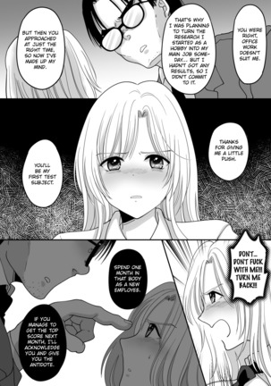 Yuushuu na Douryou no Mesu Ochi Kiroku | Documentary of a Superior Coworker's Feminization - Page 15