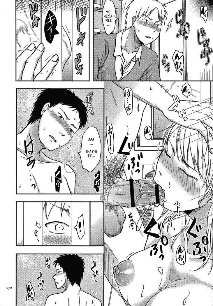 Otouto ni Mirareta Hitozuma wa... Zenpen | My Brother Saw Me Having Sex... and Then Ch1