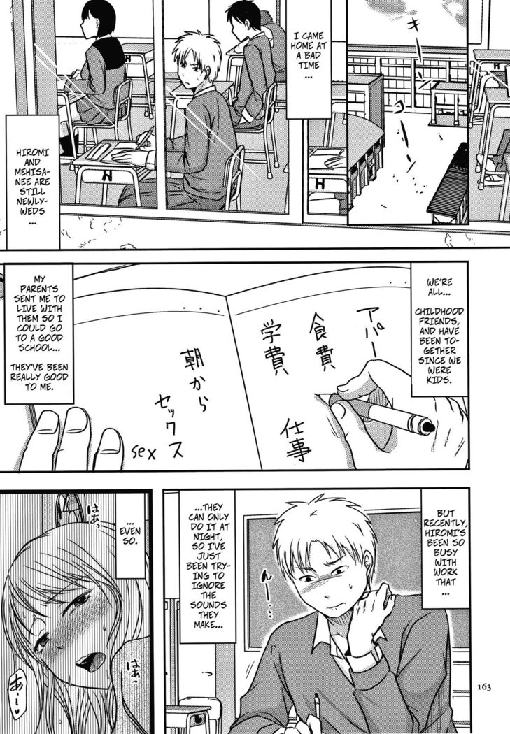 Otouto ni Mirareta Hitozuma wa... Zenpen | My Brother Saw Me Having Sex... and Then Ch1