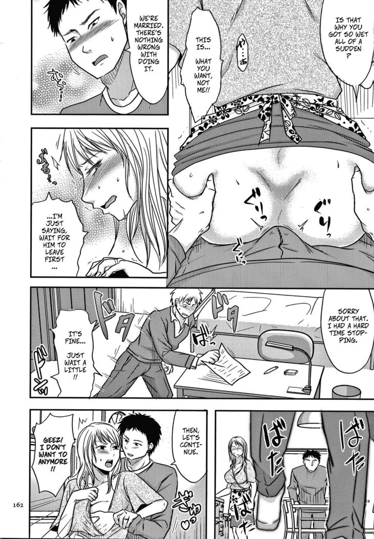 Otouto ni Mirareta Hitozuma wa... Zenpen | My Brother Saw Me Having Sex... and Then Ch1