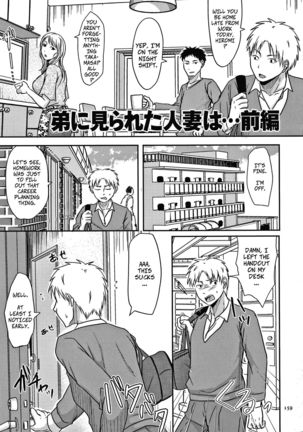 Otouto ni Mirareta Hitozuma wa... Zenpen | My Brother Saw Me Having Sex... and Then Ch1 - Page 3