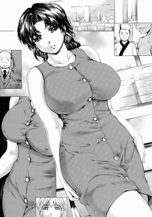 9-Ji Kara 5-ji Made no Koibito Dai Go wa Kanzenban - NINE to FIVE LOVER Page #15