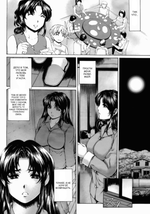 9-Ji Kara 5-ji Made no Koibito Dai Go wa Kanzenban - NINE to FIVE LOVER Page #33