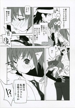 Unknown Title 01 Page #6