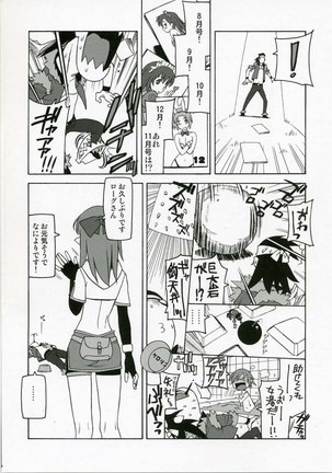 Unknown Title 01 Page #3