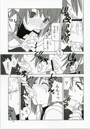 Unknown Title 01 Page #8
