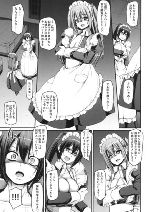 Zensoku Zenshin Gohoushi Maid - Page 135