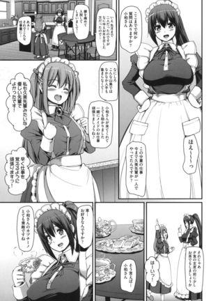 Zensoku Zenshin Gohoushi Maid - Page 105