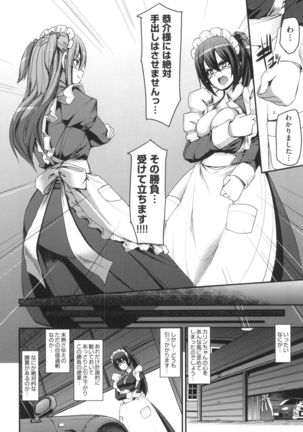 Zensoku Zenshin Gohoushi Maid - Page 136