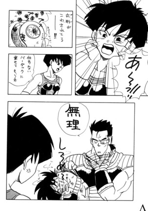 Y - Page 33