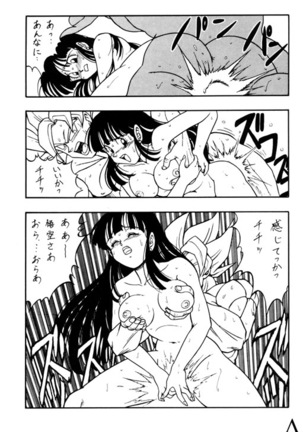 Y - Page 16