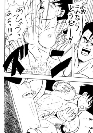 Y - Page 43