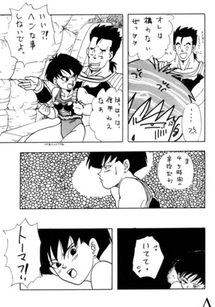 Y - Page 34
