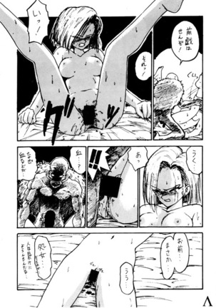 Y - Page 75