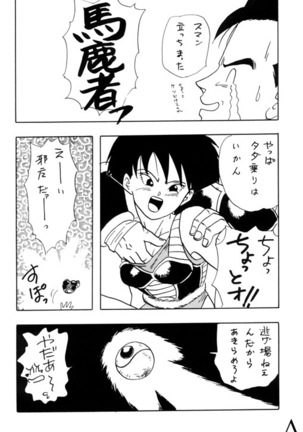 Y - Page 35