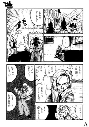 Y - Page 72