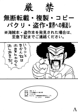 Y - Page 66