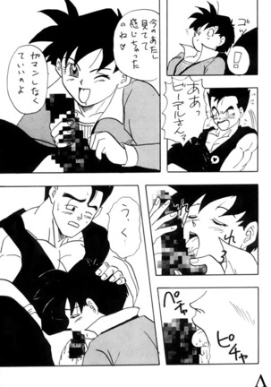 Y - Page 28