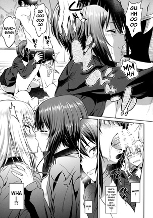 Senshadou no Uramichi Kuromorimine Jogakuen | The Secret Path of Tankery Kuromorimine Girls' Academy Page #15