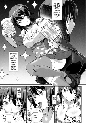 Senshadou no Uramichi Kuromorimine Jogakuen | The Secret Path of Tankery Kuromorimine Girls' Academy Page #3
