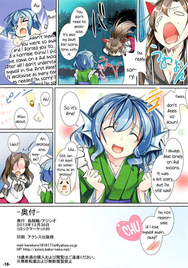 Marmaid Festa