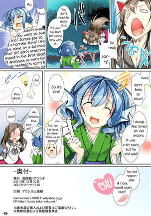 Marmaid Festa Page #17