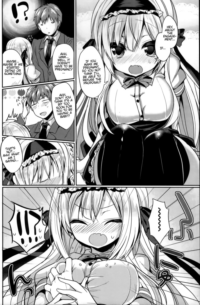 Junai Maniac Ch. 1-2