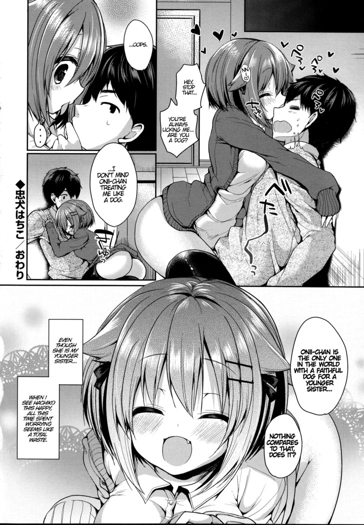Junai Maniac Ch. 1-2