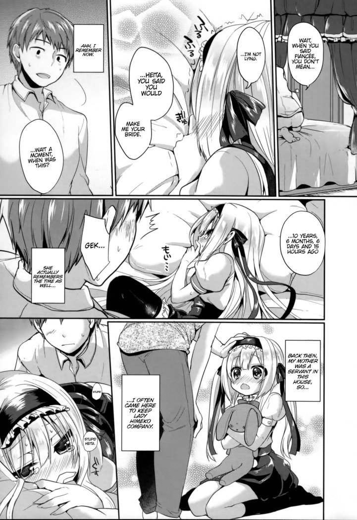 Junai Maniac Ch. 1-2
