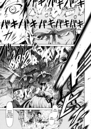 Shooting Star Gemini Page #29