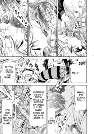 Shooting Star Gemini Page #26