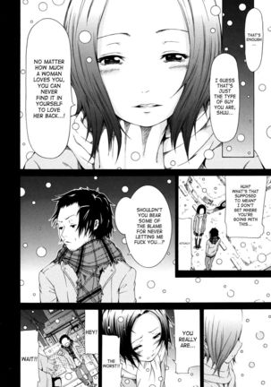 Shooting Star Gemini Page #19