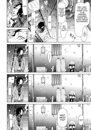 Shooting Star Gemini Page #13