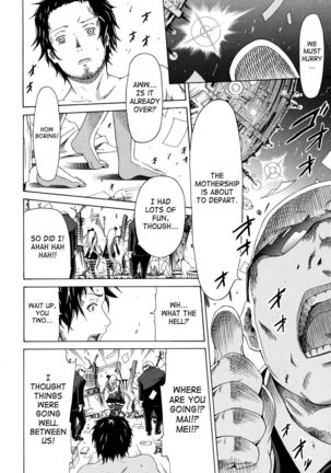 Shooting Star Gemini Page #30