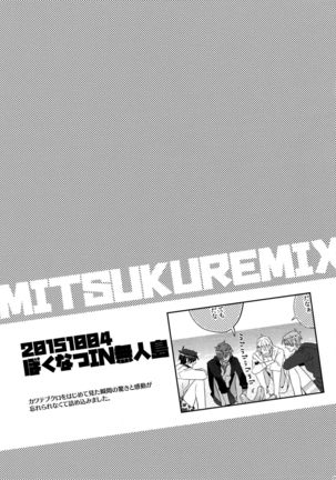 Mitsukuremix Page #109