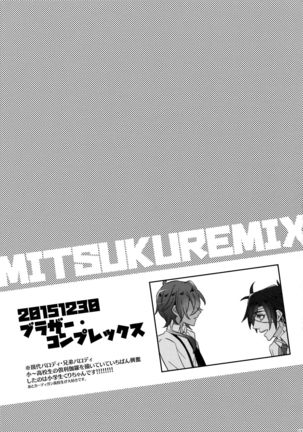 Mitsukuremix Page #155