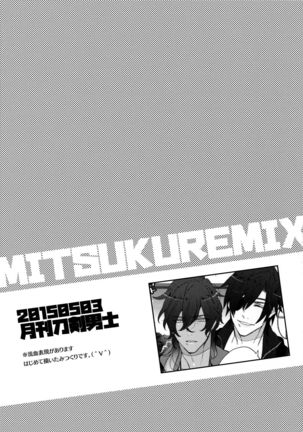 Mitsukuremix - Page 7