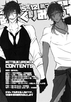 Mitsukuremix - Page 3