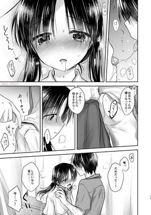 Image 8108388