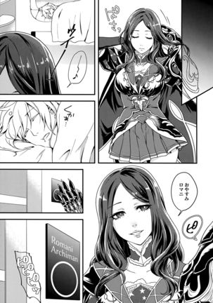 Ermafrodito! Page #26