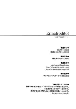 Ermafrodito! Page #27