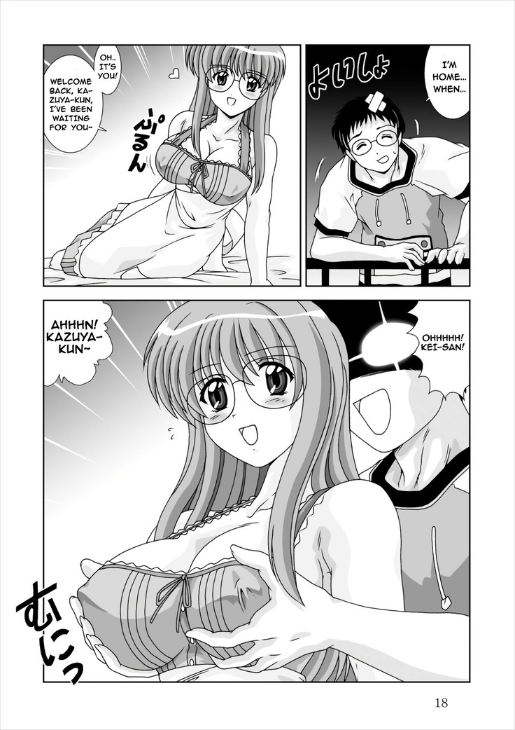Shiboritate | May I Offer a Squeeze?