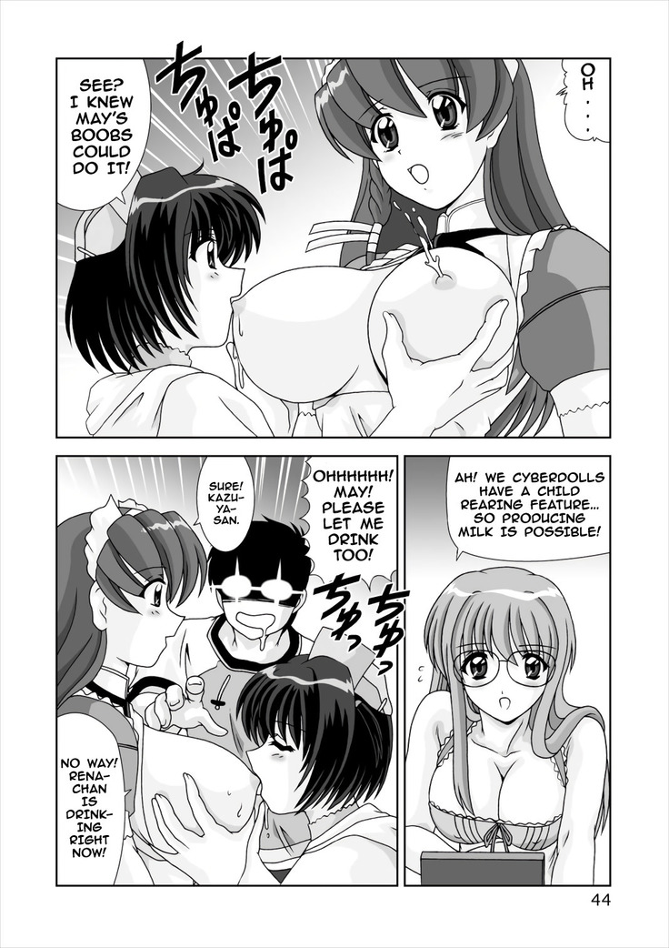 Shiboritate | May I Offer a Squeeze?